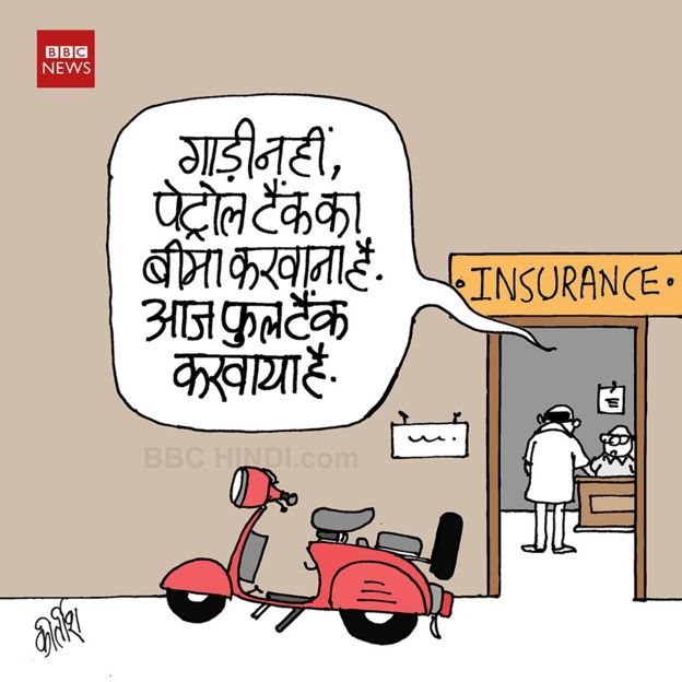 कार्टून कार्टून