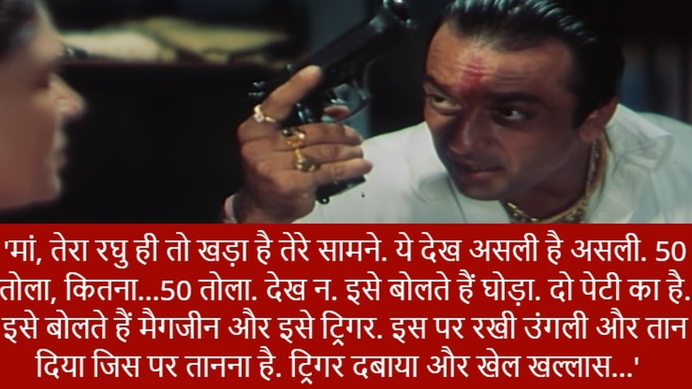 वास्तव वास्तव