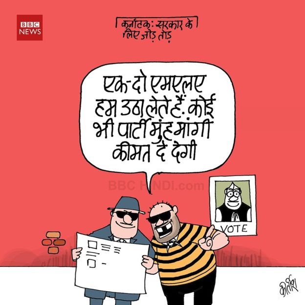 भारतीय राजनीति भारतीय राजनीति