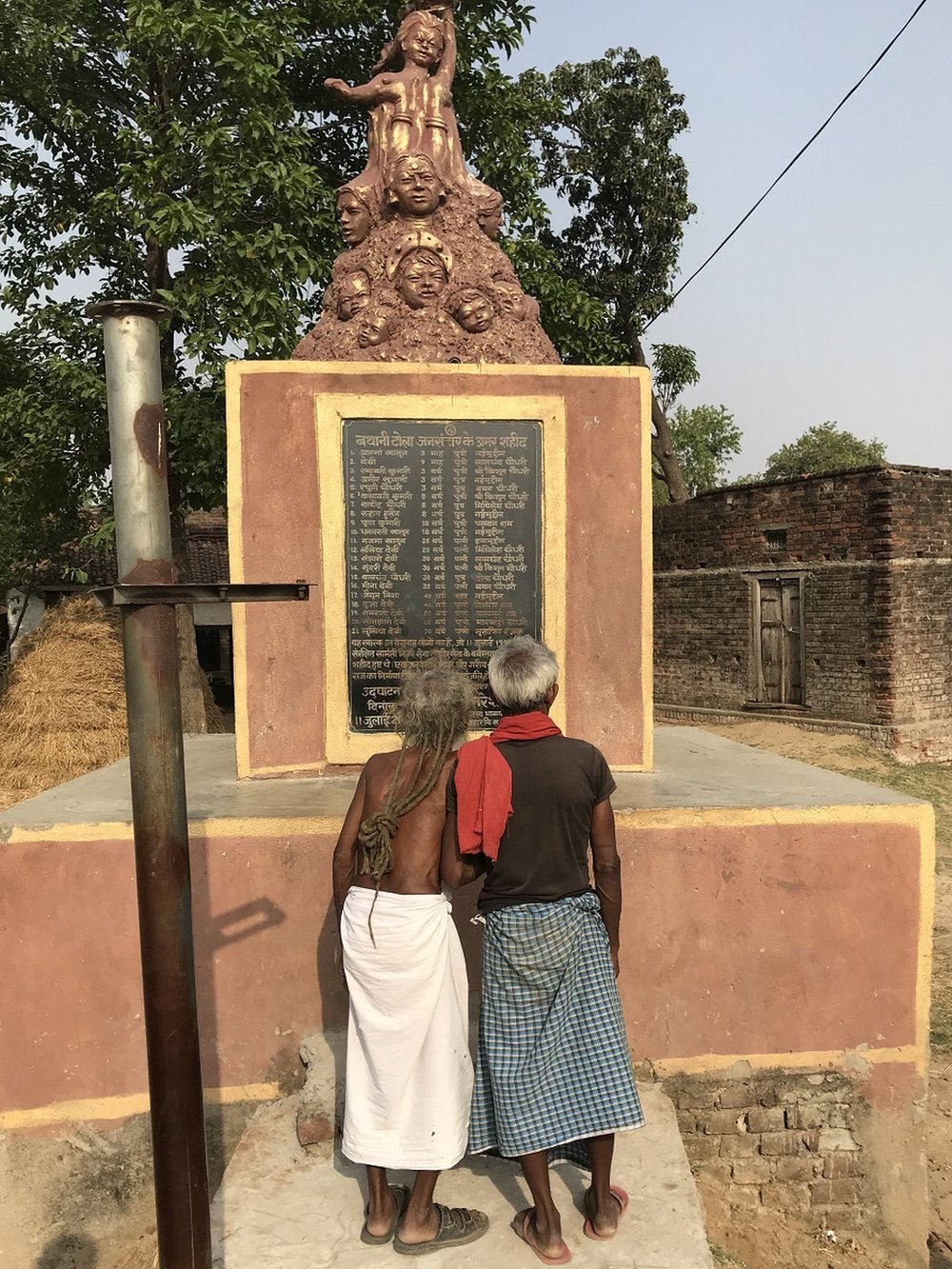बथानी टोला गाँव में शहीद स्मारक को देखते पलटन राम और यमुना राम बथानी टोला गाँव में शहीद स्मारक को देखते पलटन राम और यमुना राम