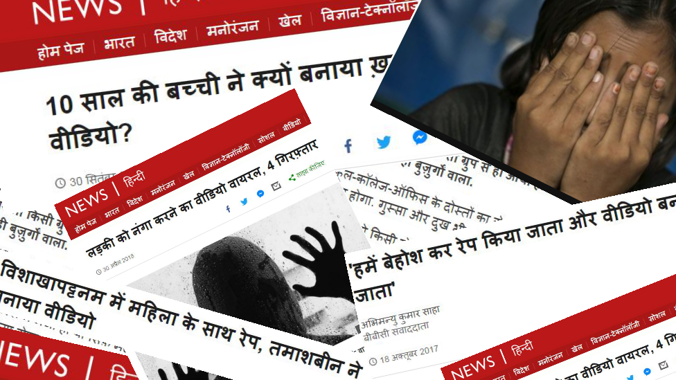 रेप वीडियो रेप वीडियो