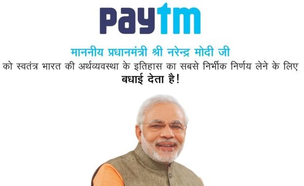 विज्ञापन विज्ञापन