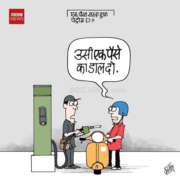 कार्टून कार्टून
