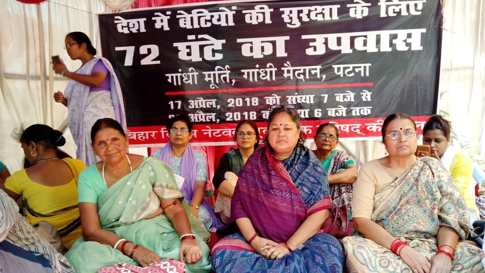 बिहार छेड़खानी बिहार छेड़खानी