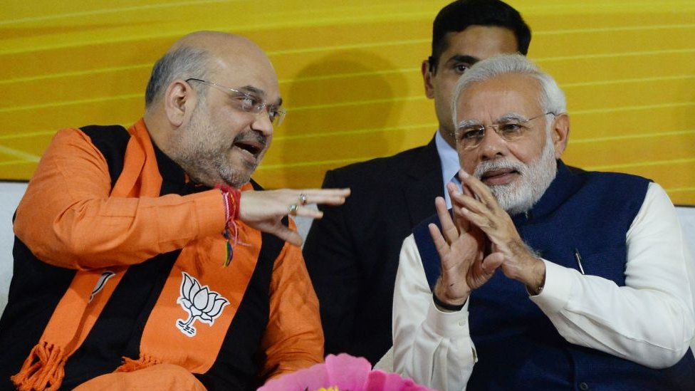 बीजेपी बीजेपी