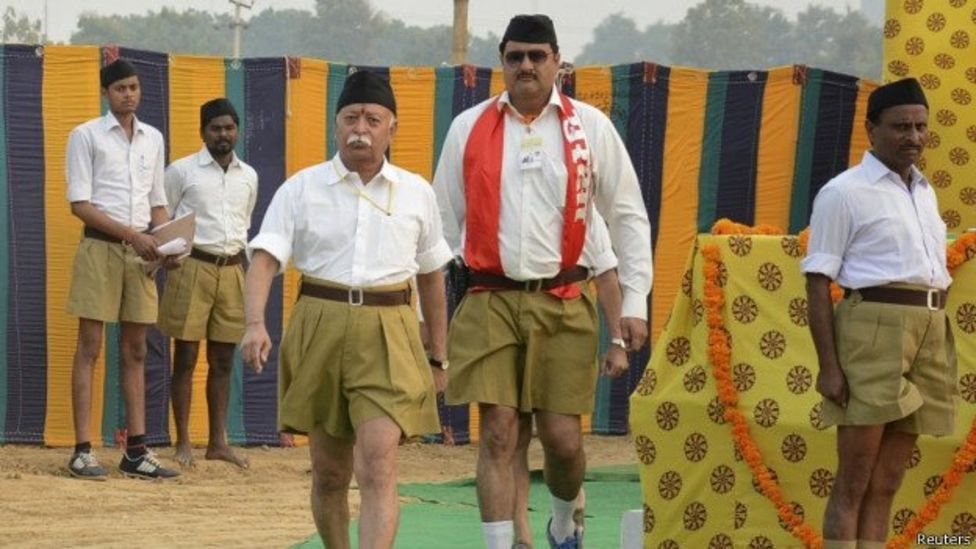 संघ संघ