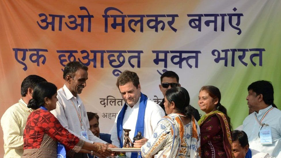 राहुल गांधी राहुल गांधी