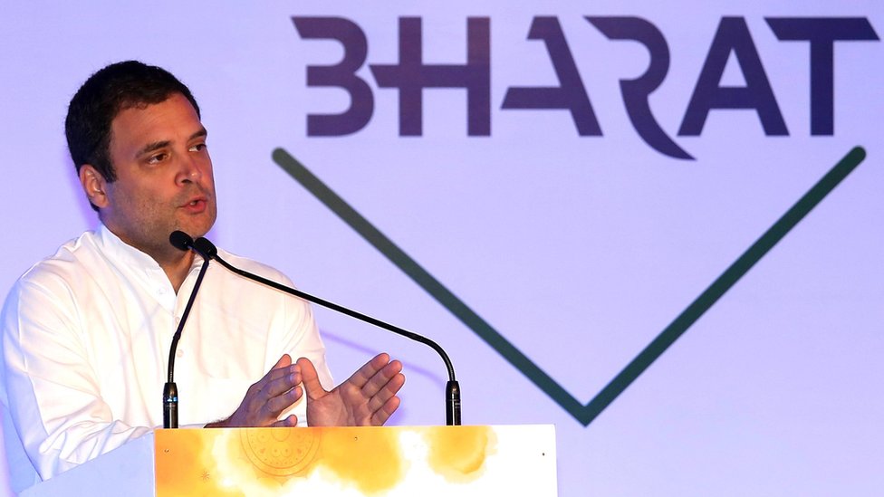 राहुल गांधी राहुल गांधी