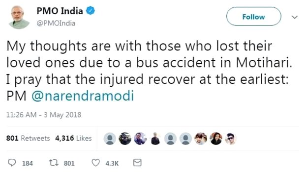 नरेंद्र मोदी नरेंद्र मोदी