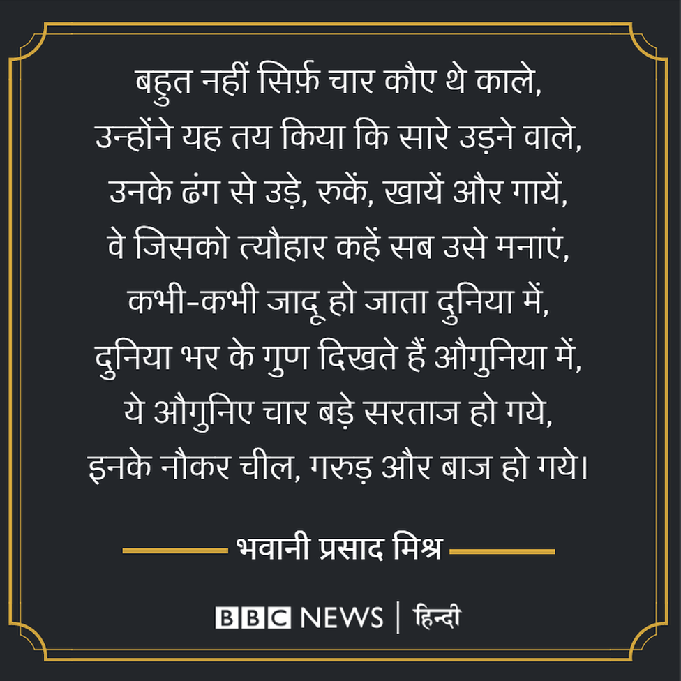 कविता कविता