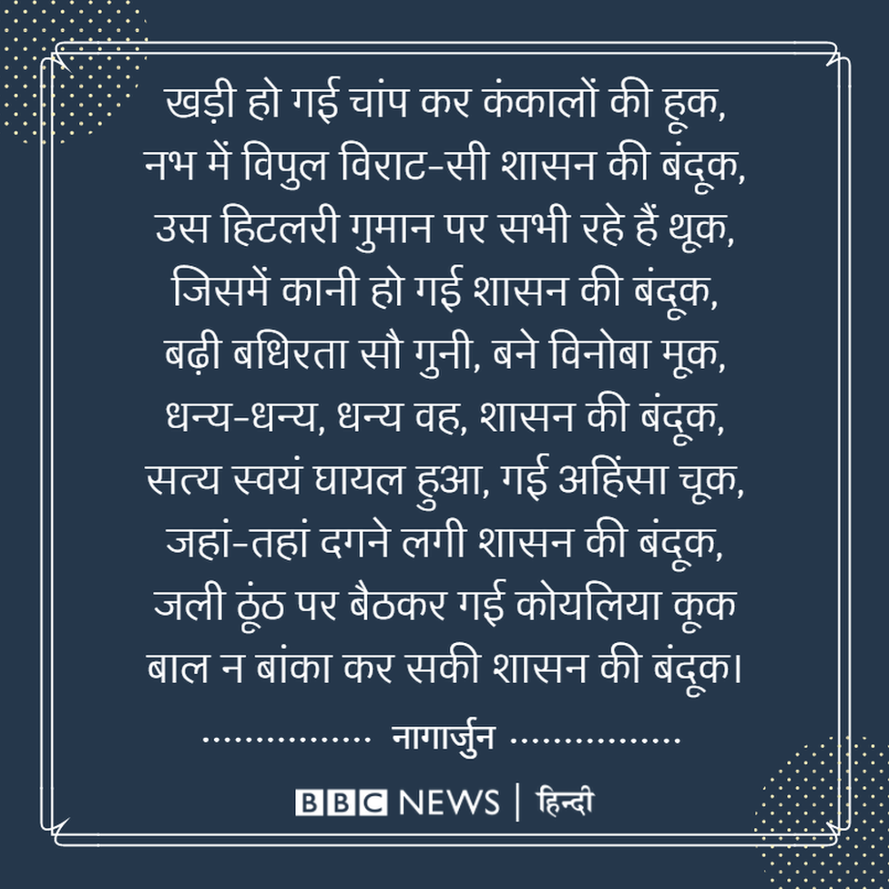कविता कविता