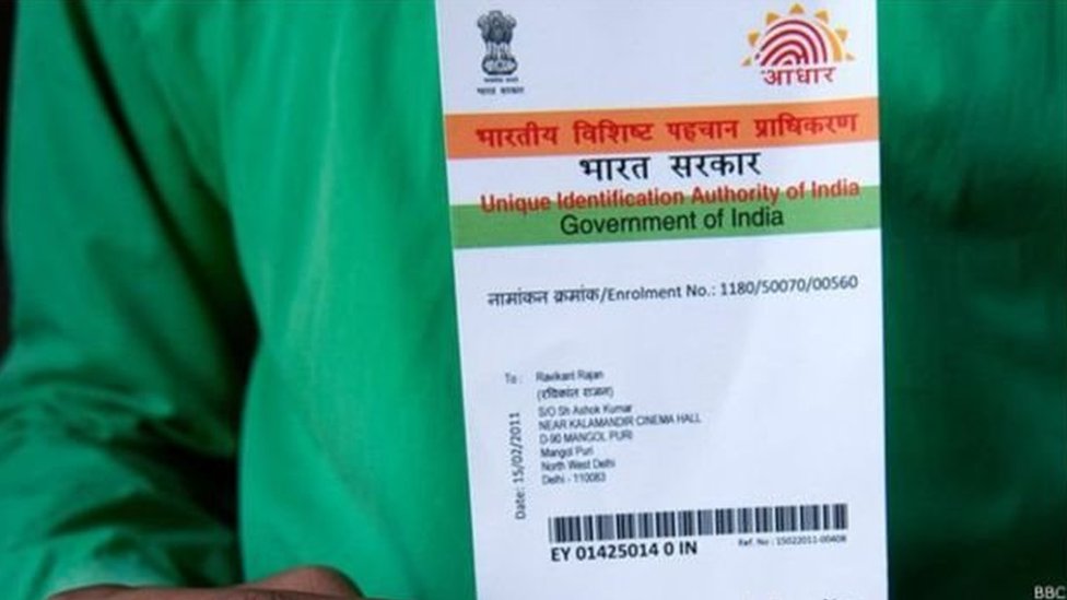 आधार आधार