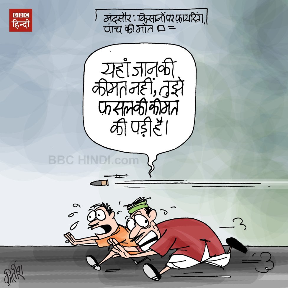 कार्टून कार्टून