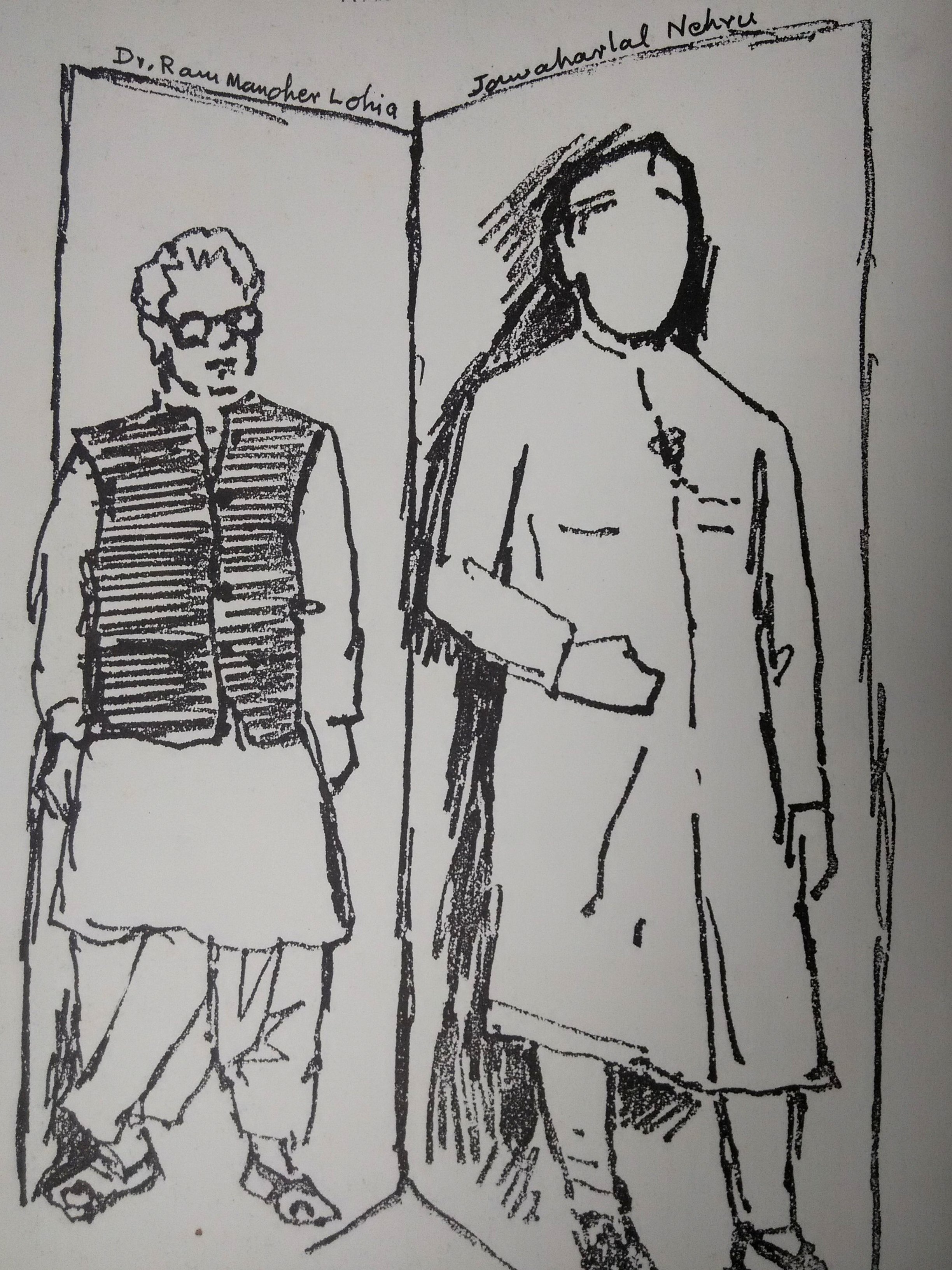 लोहिया की पेंटिंग लोहिया की पेंटिंग