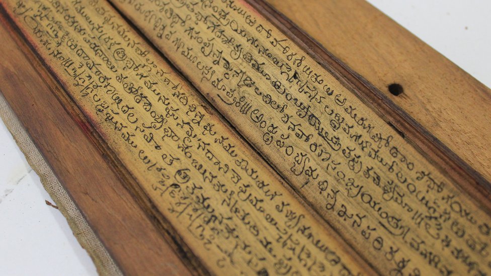 ancient manuscript ancient manuscript