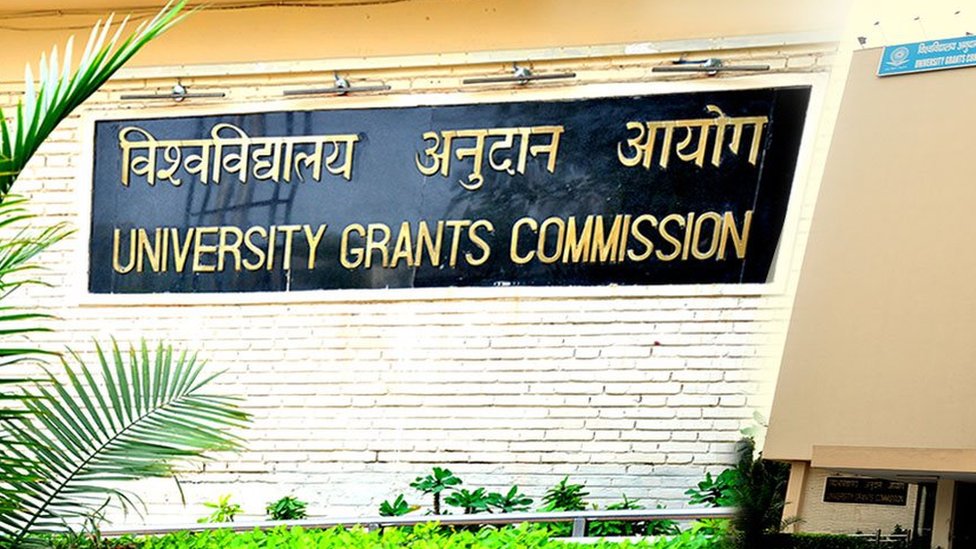 भारत में उच्च शिक्षा, यूजीसी भारत में उच्च शिक्षा, यूजीसी