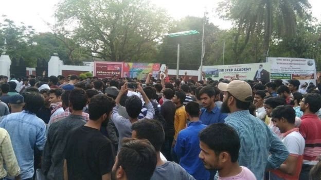 अलीगढ़ मुसल्लिम युनिवर्सिटी अलीगढ़ मुसल्लिम युनिवर्सिटी