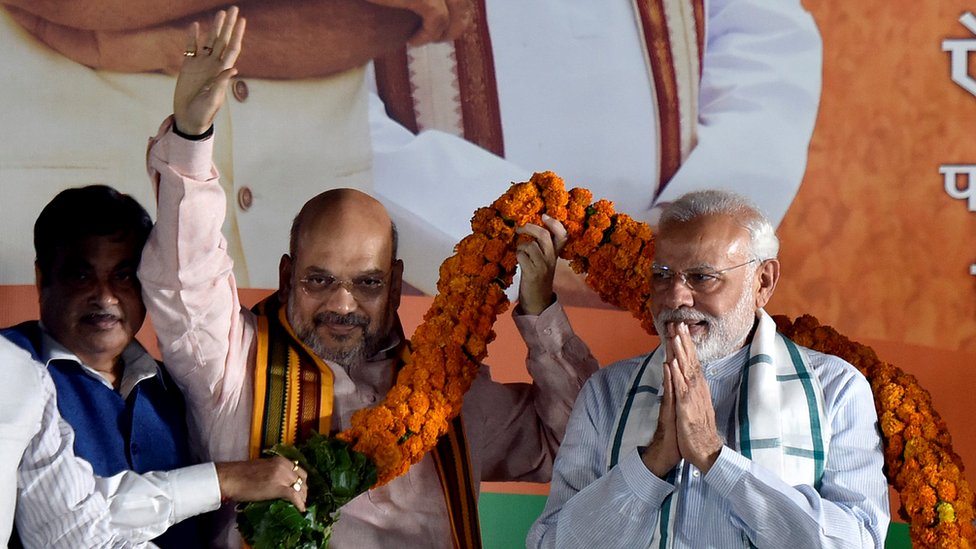 मोदी शाह मोदी शाह