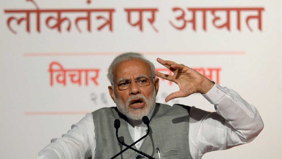 मोदी मोदी