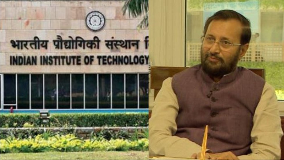 आईआईटी, परीक्षा आईआईटी, परीक्षा