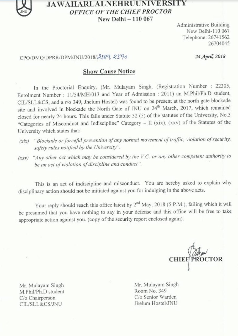 मुलायम सिंह को मिले नोटिस की कॉपी मुलायम सिंह को मिले नोटिस की कॉपी