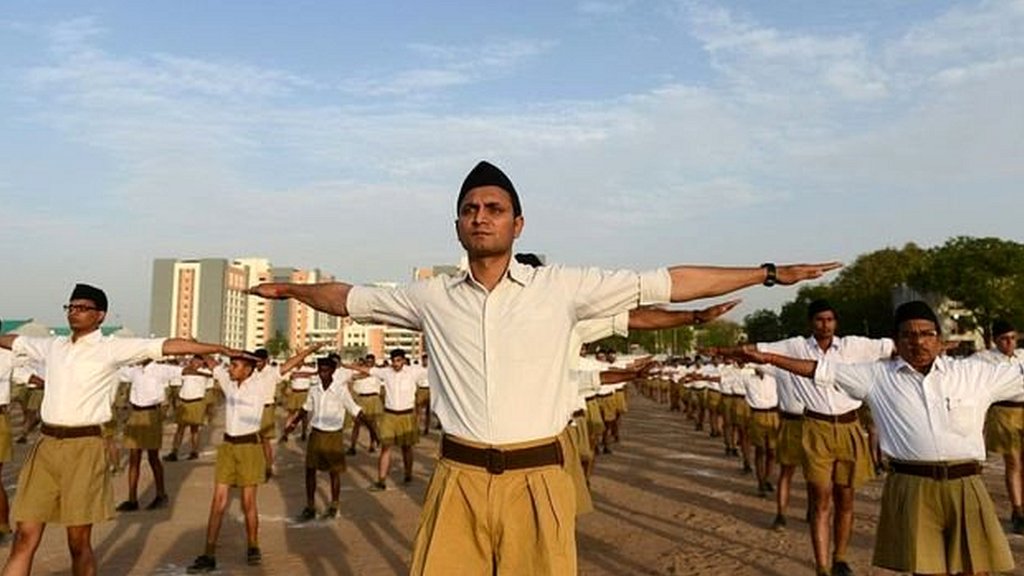 आरएसएस आरएसएस
