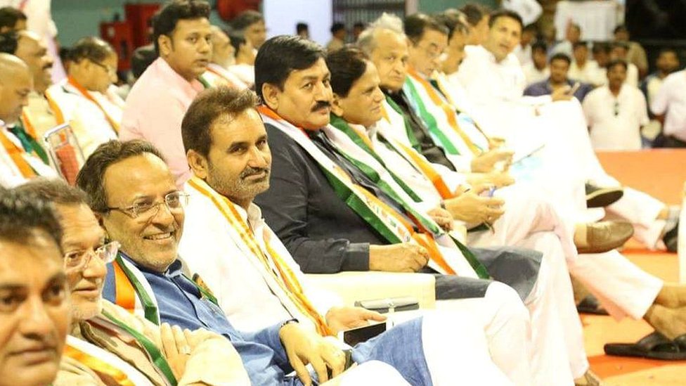 कांग्रेस कांग्रेस