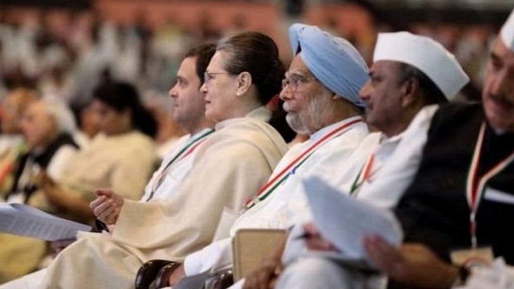 कांग्रेस कांग्रेस