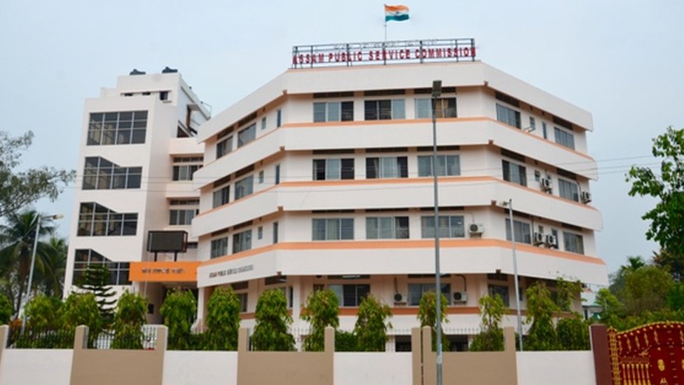 असम लोक सेवा आयोग, एपीएससी, APSC, assam public service commission असम लोक सेवा आयोग, एपीएससी, APSC, assam public service commission