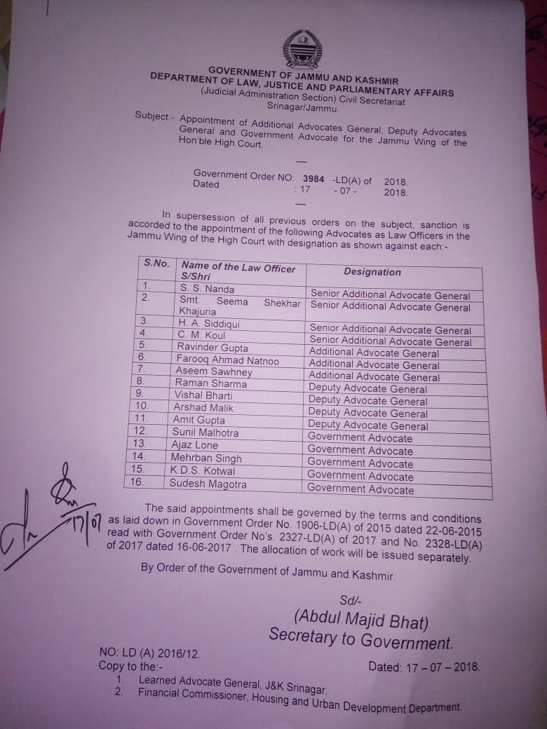 जम्मू-कश्मीर जम्मू-कश्मीर