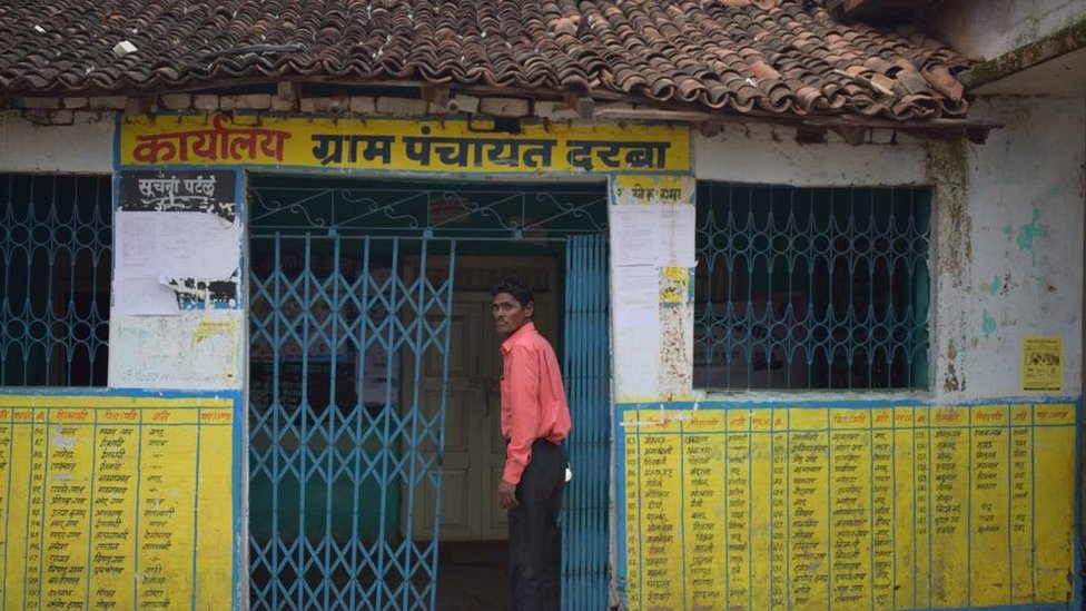 पंचायत कार्यालय पंचायत कार्यालय