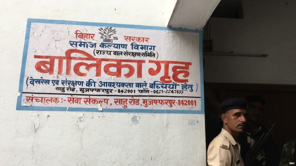 बच्चियों का शोषण बच्चियों का शोषण