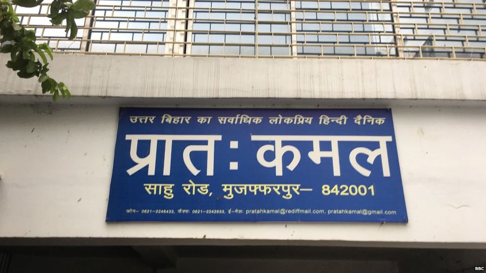 बच्चियों का शोषण बच्चियों का शोषण