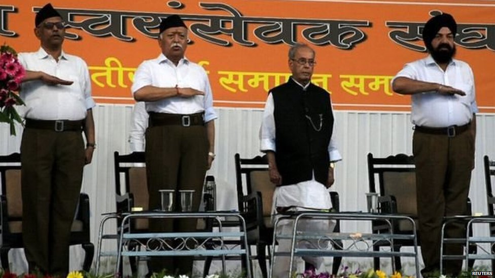 आरएसएस आरएसएस