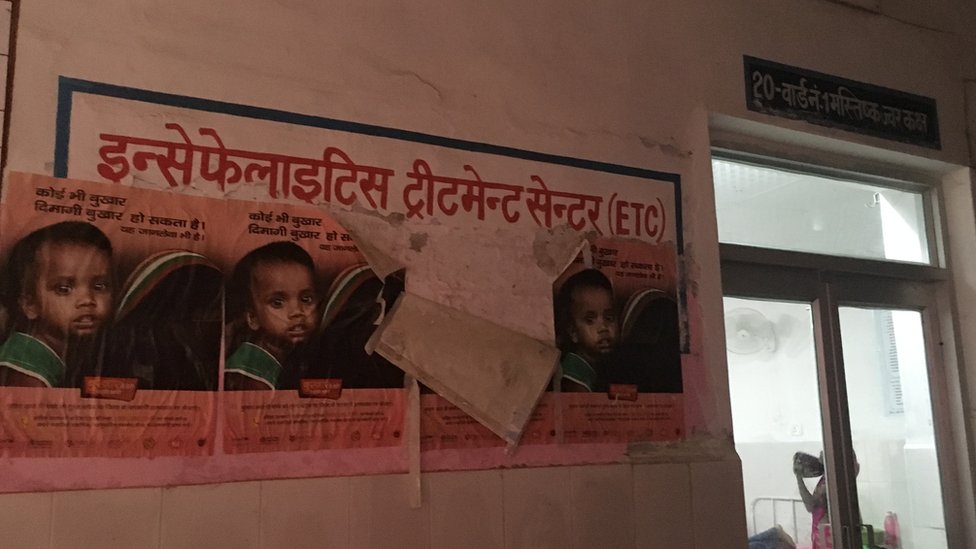 गोरखपुर , इंसेफेलाइटिस गोरखपुर , इंसेफेलाइटिस