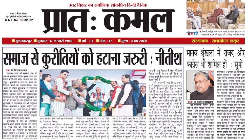 मुजफ्फरपुर, बालिक ग़ह कांड, ब्रजेश ठाकुर, रेप मुजफ्फरपुर, बालिक ग़ह कांड, ब्रजेश ठाकुर, रेप