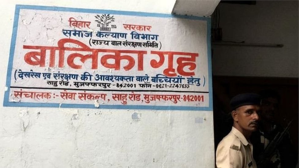 मुज़फ़्फ़रपुर का बालिका गृह मुज़फ़्फ़रपुर का बालिका गृह