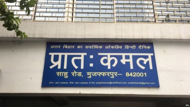 प्रात: कमल का दफ़्तर प्रात: कमल का दफ़्तर