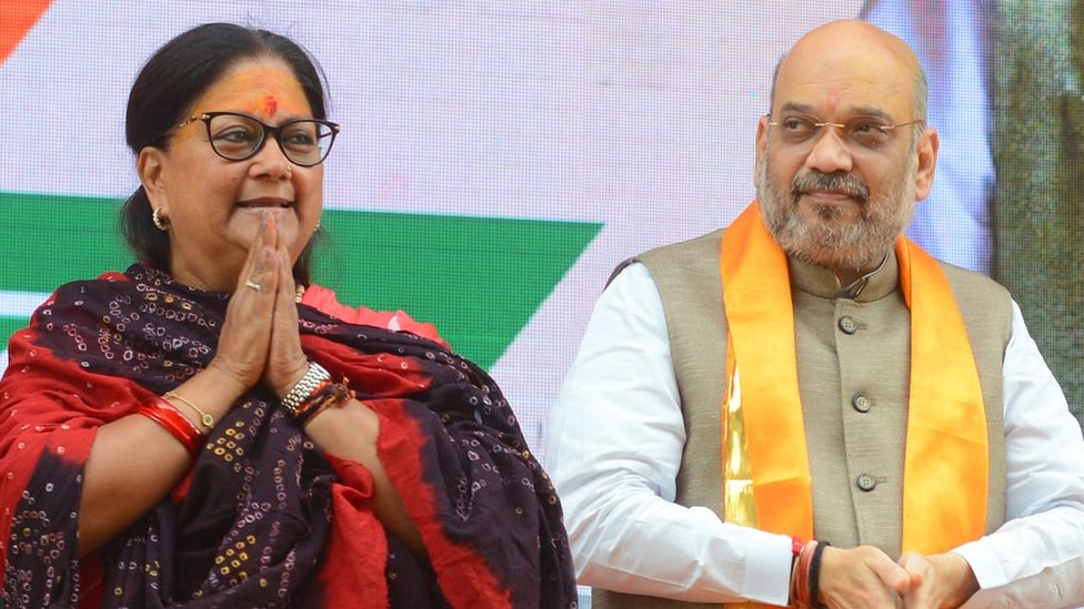 वसुंधरा राजे, अमित शाह, गौरव यात्रा वसुंधरा राजे, अमित शाह, गौरव यात्रा