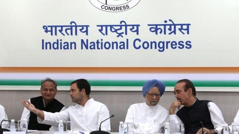 कांग्रेस पार्टी कांग्रेस पार्टी