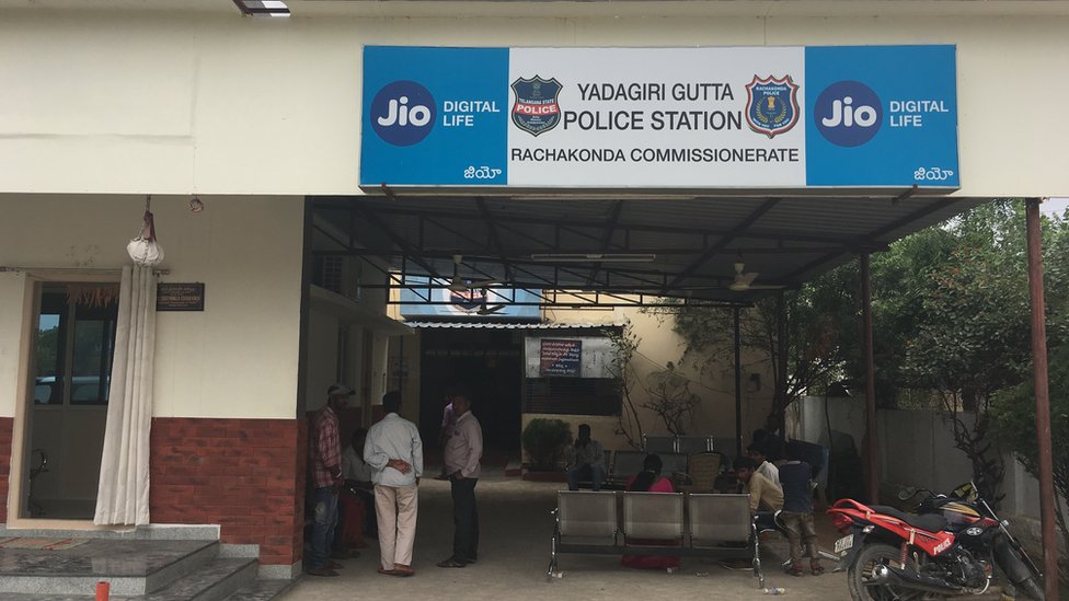 पुलिस स्टेशन पुलिस स्टेशन