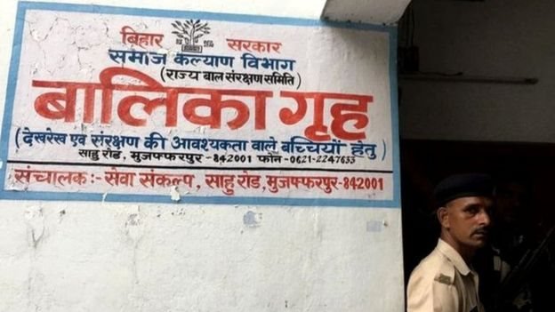 सुधार गृह, ऑडिट रिपोर्ट सुधार गृह, ऑडिट रिपोर्ट