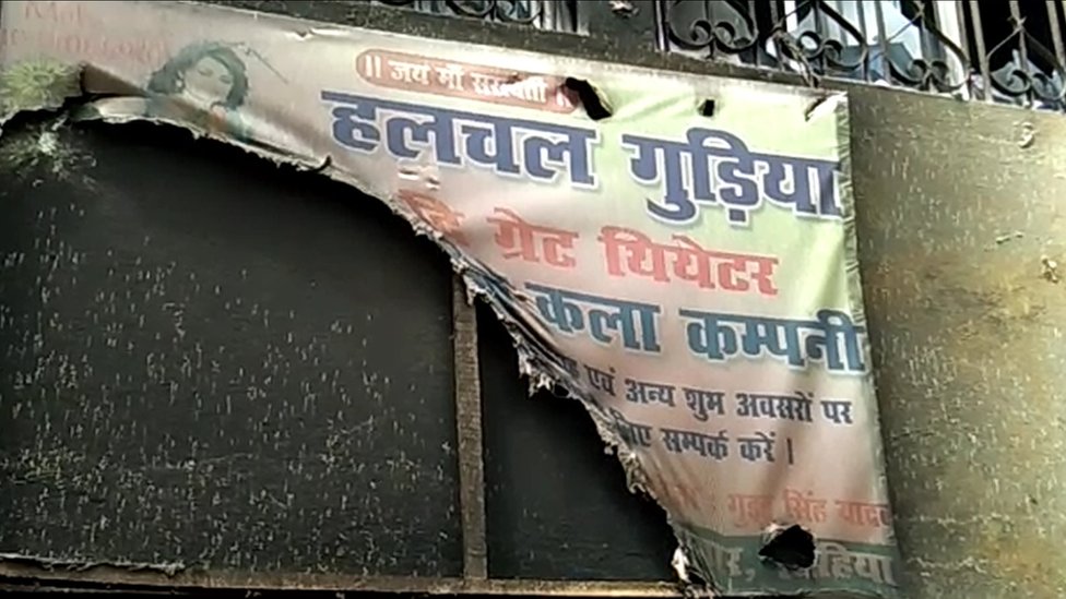बिहिया बाज़ार, भोजपुर बिहिया बाज़ार, भोजपुर