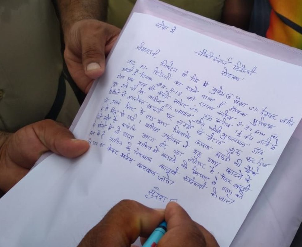 टिटौली गांव रोहतक, तनाव टिटौली गांव रोहतक, तनाव