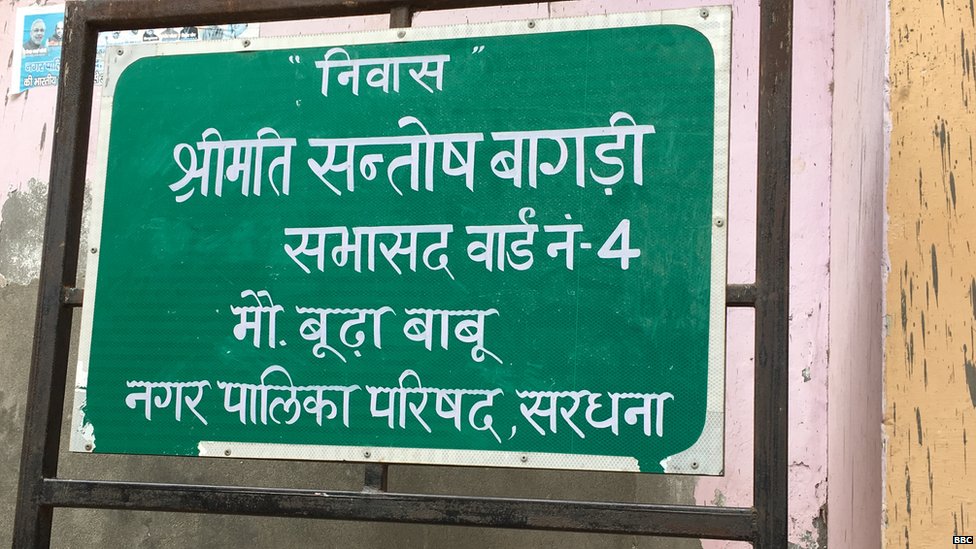 मेरठ मेरठ