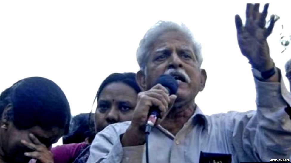 वरवर राव वरवर राव