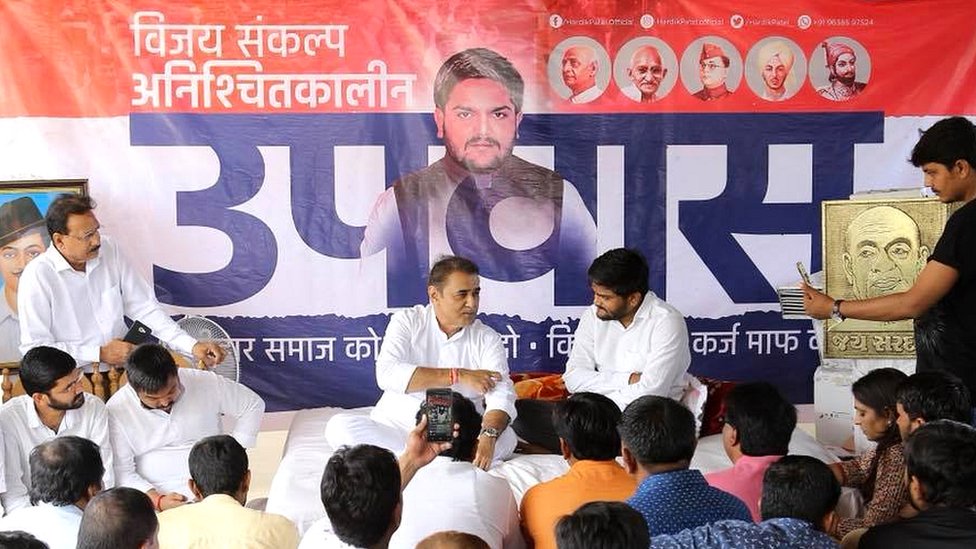 हार्दिक पटेल, अहमदाबाद में अनशन, पाटीदार आंदोलन हार्दिक पटेल, अहमदाबाद में अनशन, पाटीदार आंदोलन