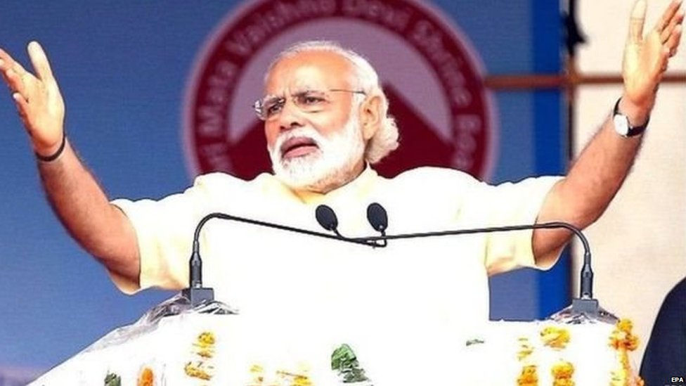 भाजपा भाजपा