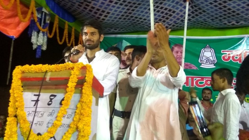 तेज़ प्रताप यादव, बिहार, बिहार की राजनीति तेज़ प्रताप यादव, बिहार, बिहार की राजनीति