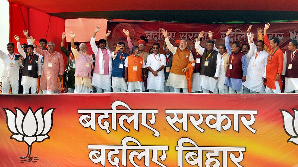 बिहार भाजपा बिहार भाजपा